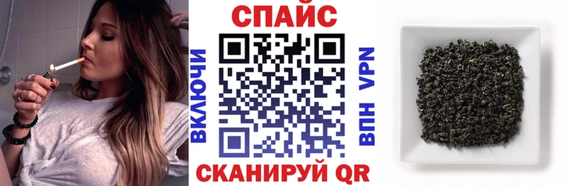 Бутират бутик  МЕГА   Ставрополь  даркнет сайт 