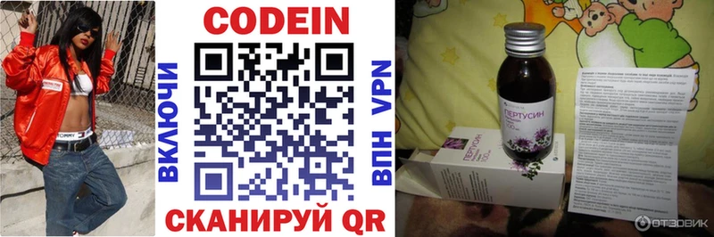 где купить наркоту  Ставрополь  Codein напиток Lean (лин) 