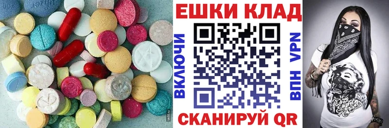 ссылка на мегу маркетплейс Ставрополь ЭКСТАЗИ круглые хочу