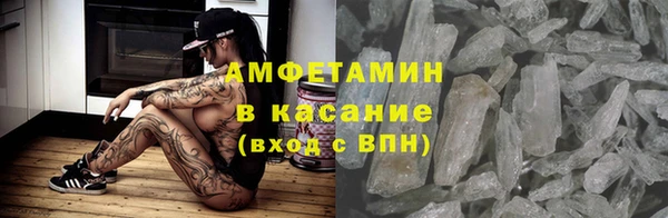 стафф Алзамай