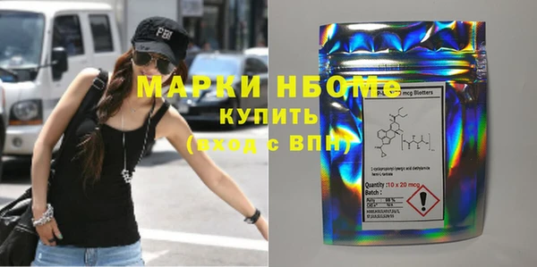 ПСИЛОЦИБИНОВЫЕ ГРИБЫ Алексин