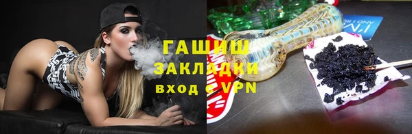стафф Алзамай