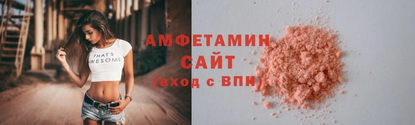 стафф Алзамай