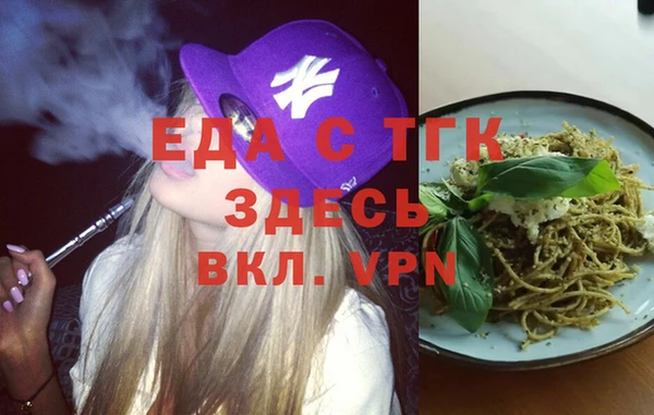 мефедрон мука Алексеевка