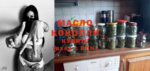 мефедрон мука Алексеевка
