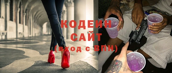 ПСИЛОЦИБИНОВЫЕ ГРИБЫ Алексин