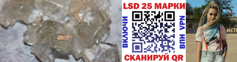 LSD-25 экстази кислота  Ставрополь 