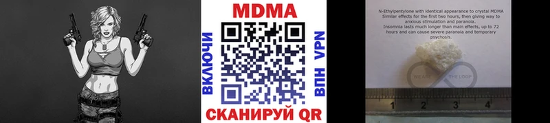 цены   OMG вход  МДМА VHQ  Ставрополь 
