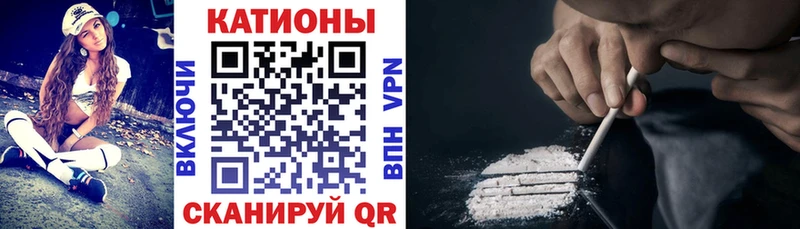 мориарти официальный сайт  Ставрополь  МЕФ 4 MMC  закладки 