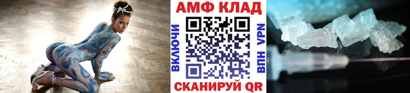 блэк спрут онион Ставрополь Метамфетамин пудра