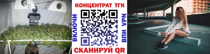 ТГК вейп с тгк  Ставрополь 