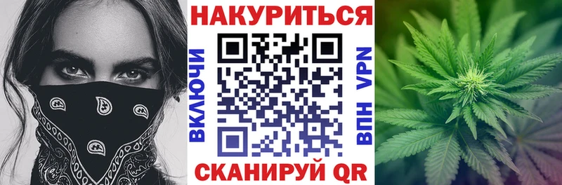 Каннабис LSD WEED купить блэк спрут как зайти Ставрополь